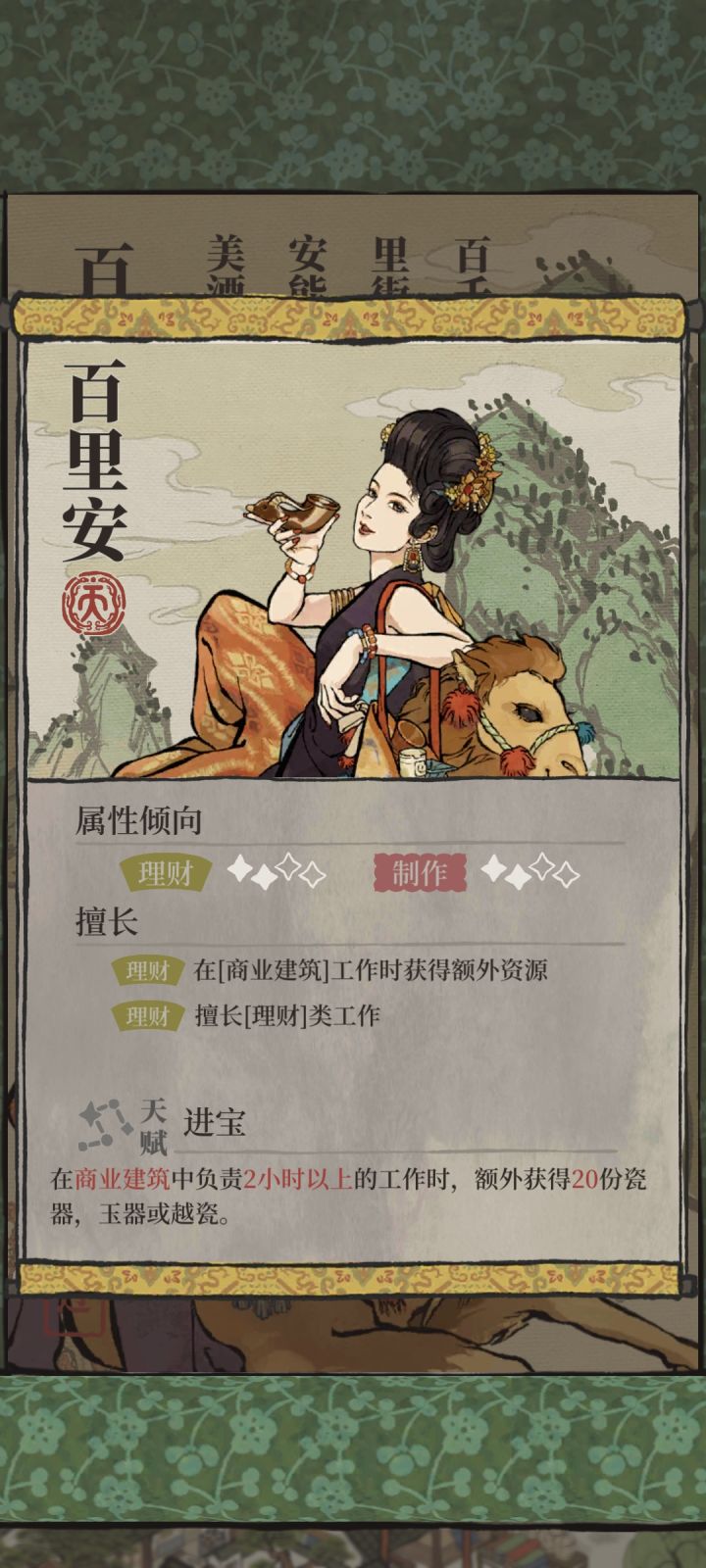 啊啊啊!!!截图