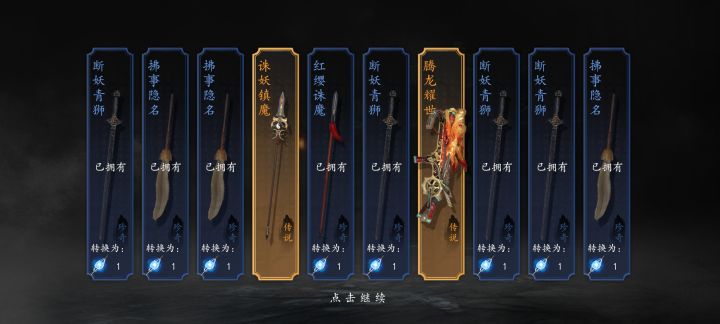 好用吗这个？#欧皇附体截图