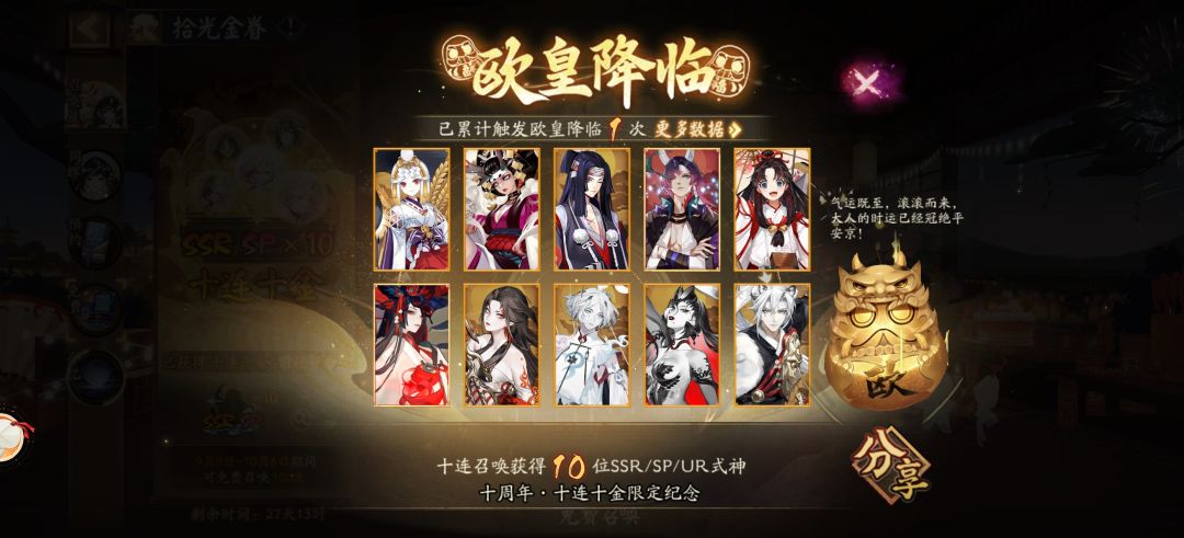 怎么全是些老东西 2