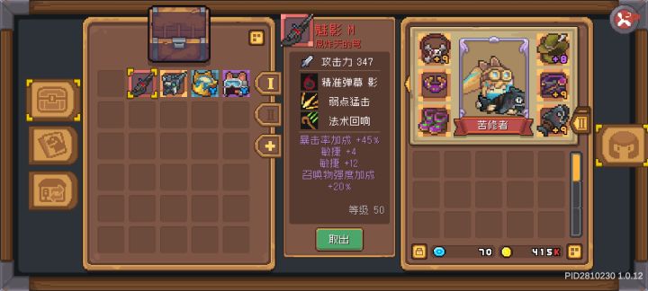 记录今天的欧气截图