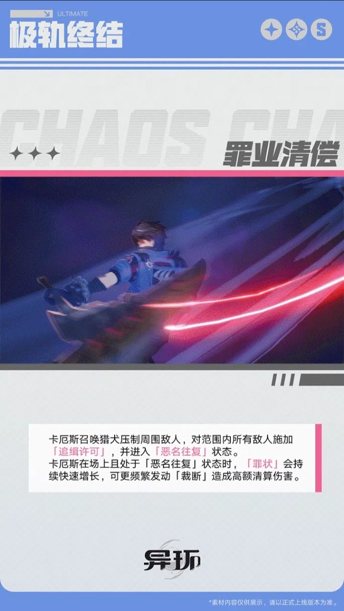 卡厄斯6.18进池!镰刀双枪纯暴力主C! 6