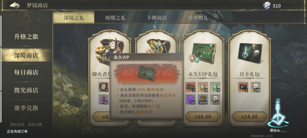 绷 1