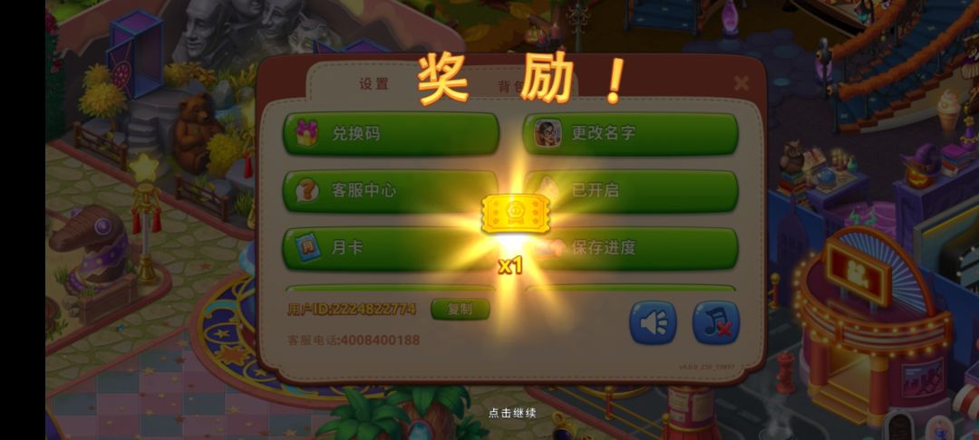 动态图片 2