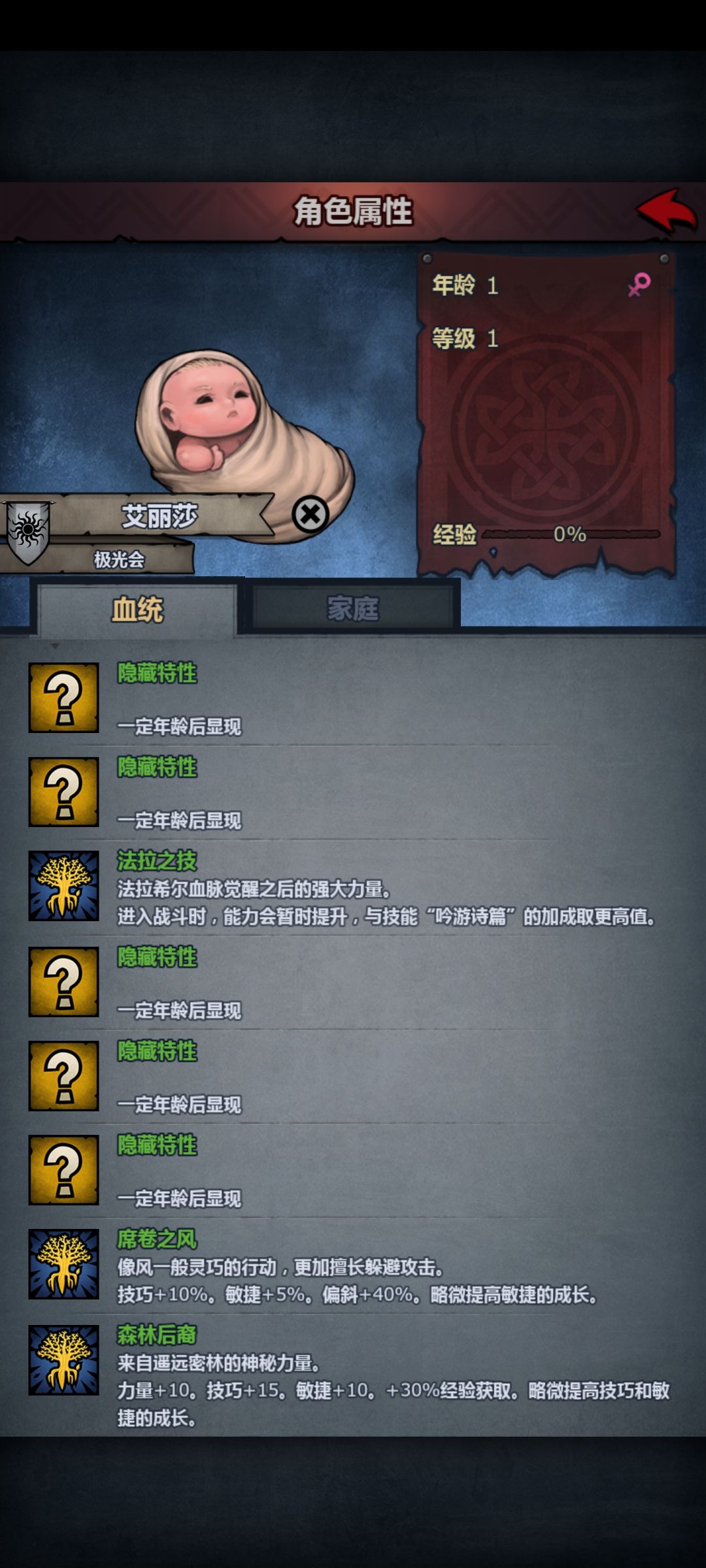 猿神如启动 1