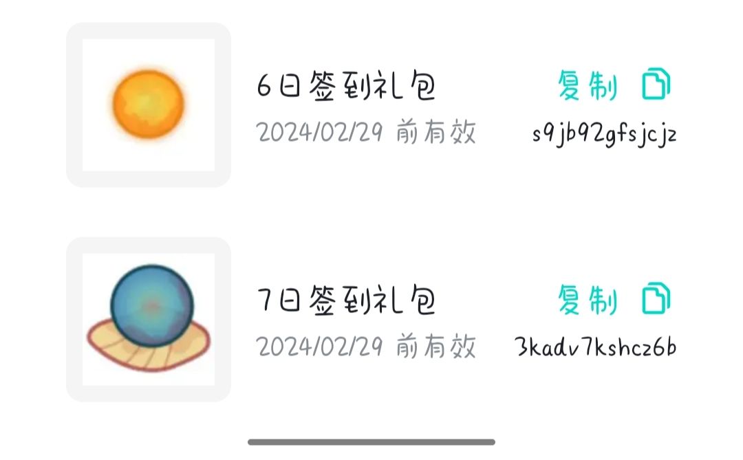 要的自取 2