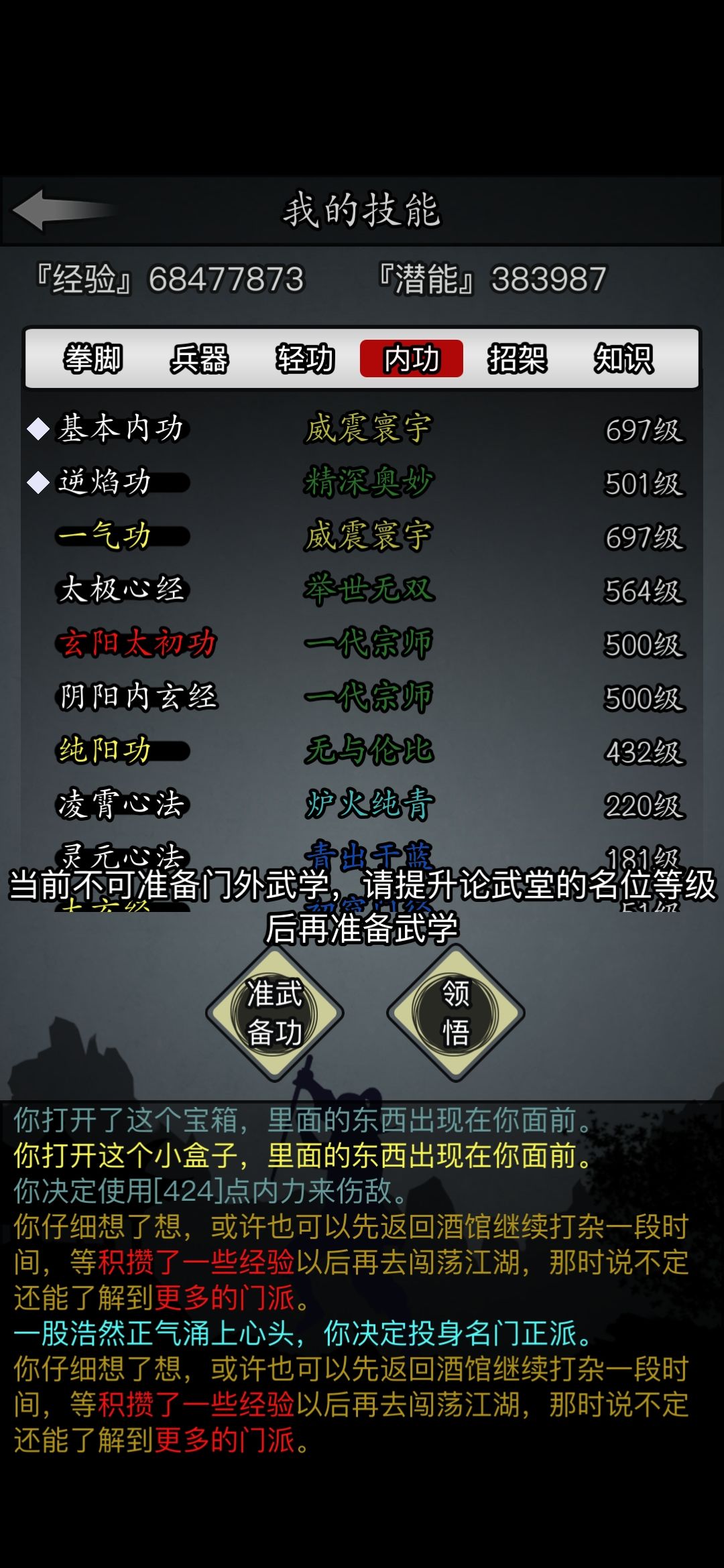 离开捂裆了,现在去昆仑 1