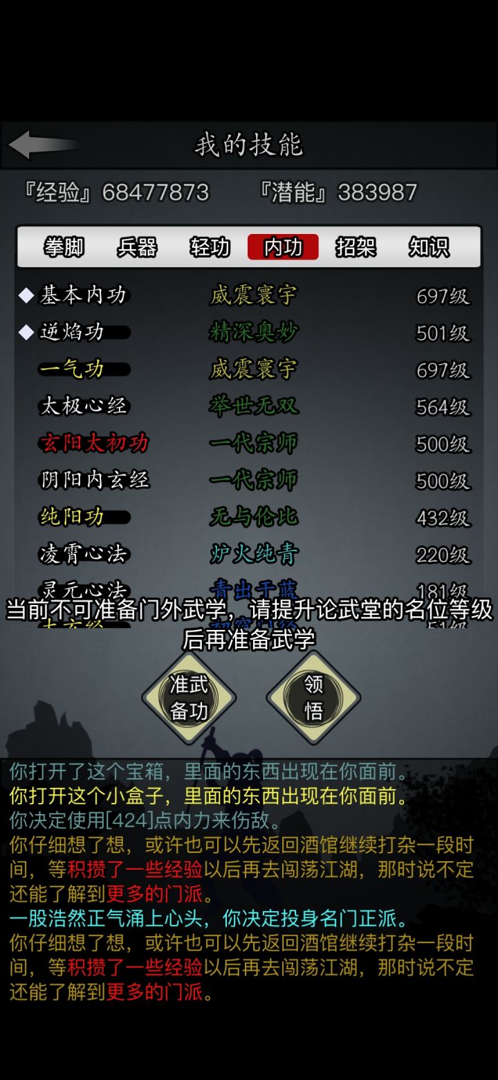 离开捂裆了,现在去昆仑截图