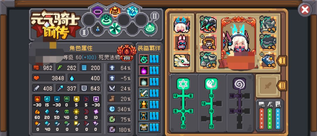 S2赛季结束-2天红玉 2