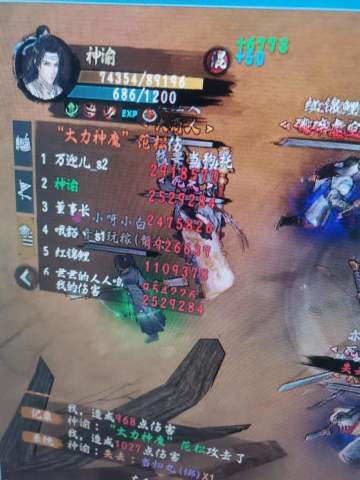 排雷报名，我来啦