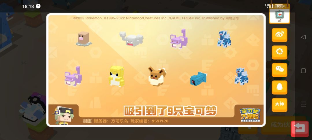 首锅出 1