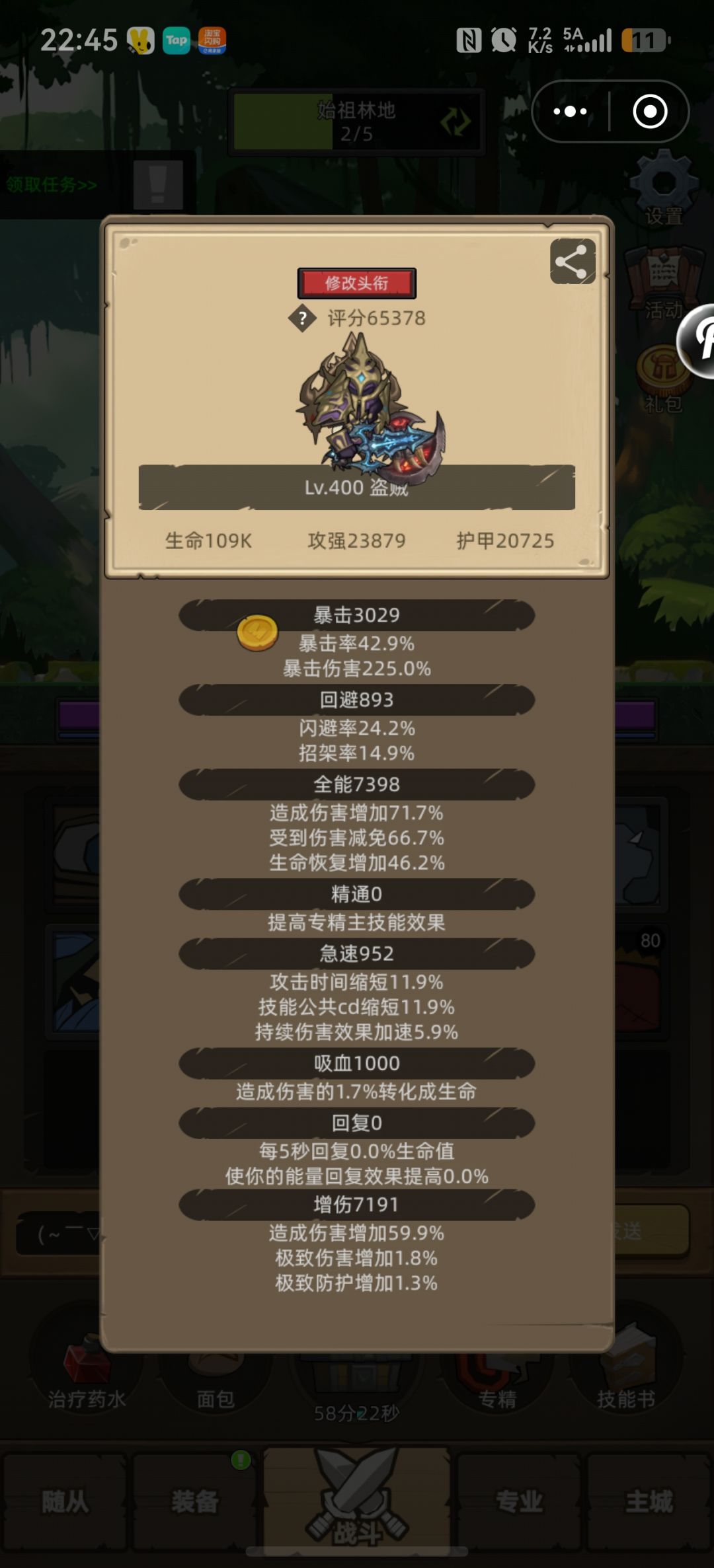还是光牧最牛逼,没吃什么资源全通秘境14 2