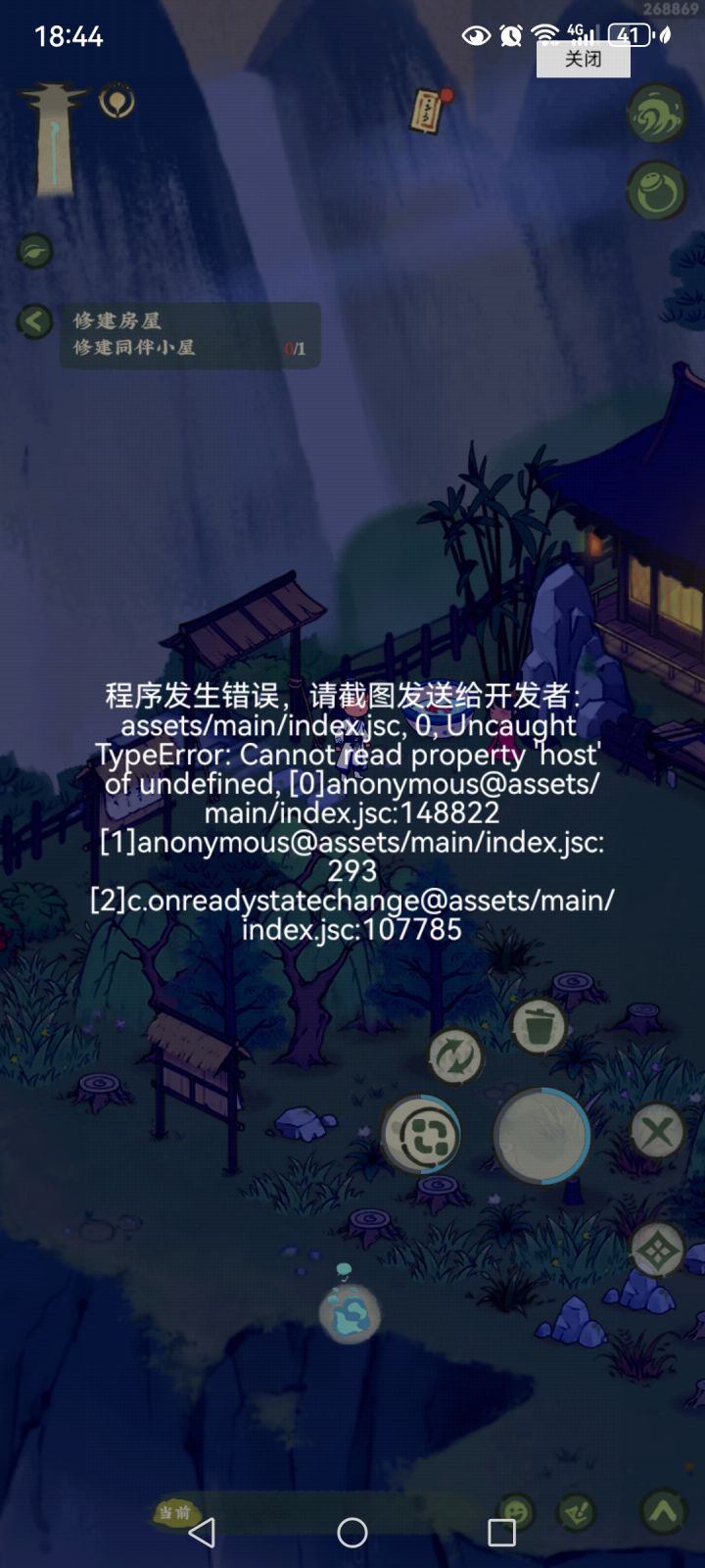 玩玩玩,玩个锤子截图