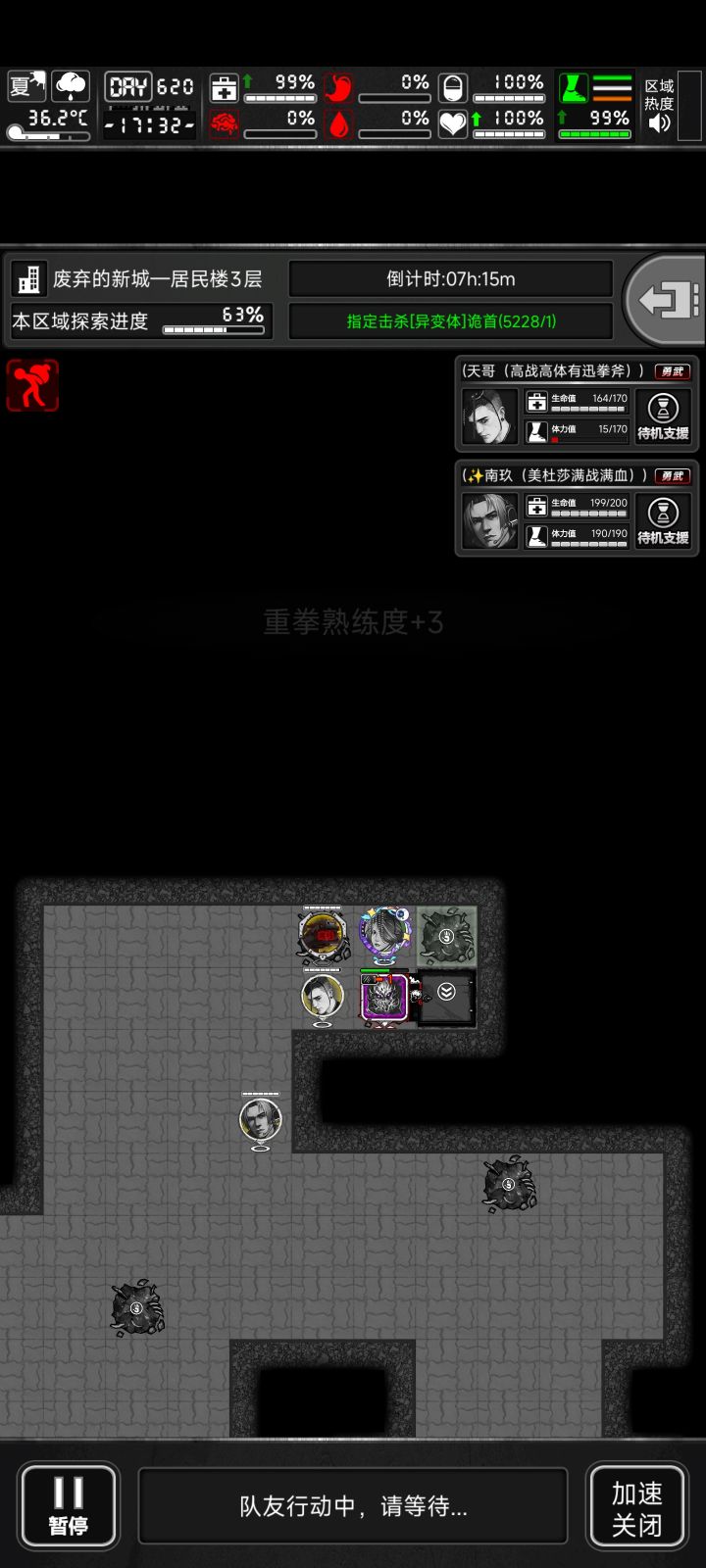刷一天了,掉的血不到200个截图