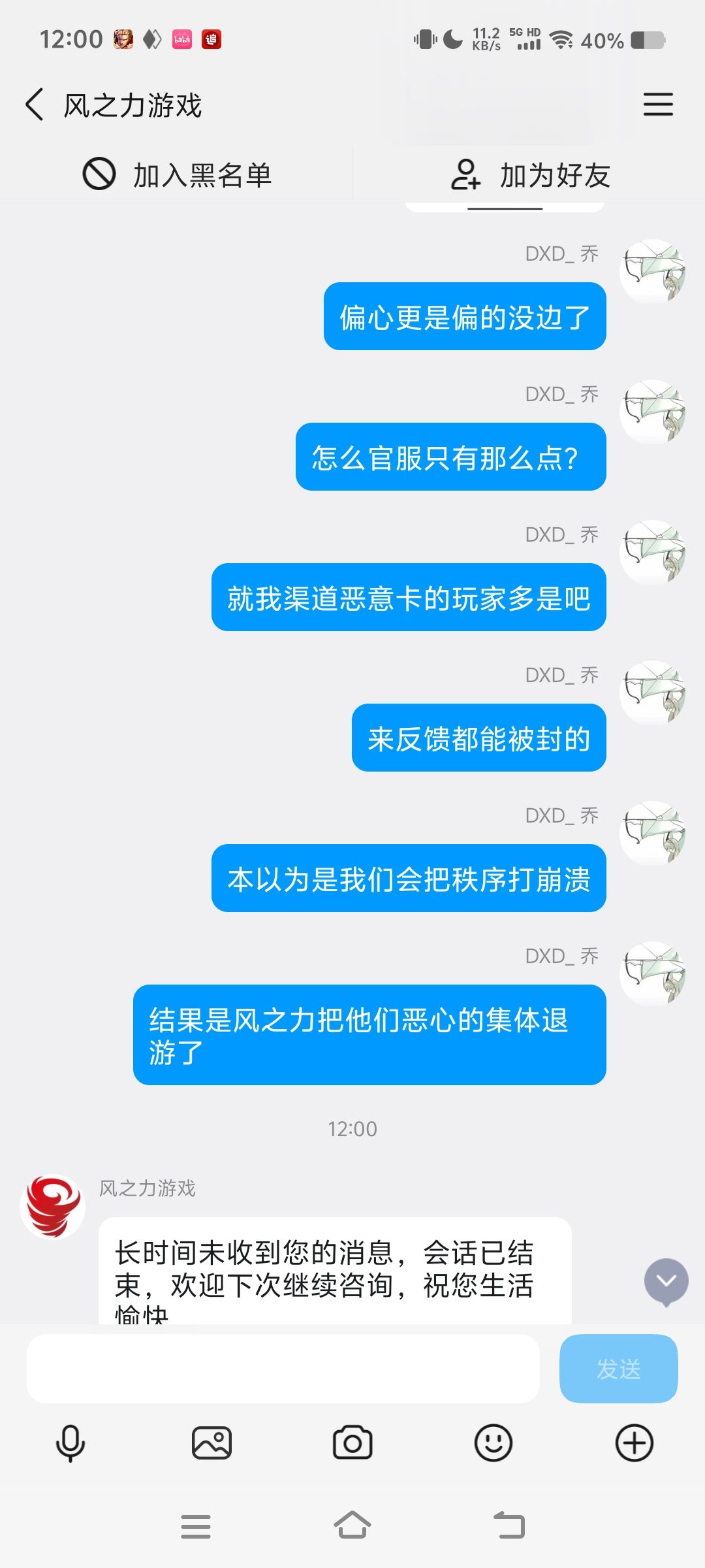 无极仙途 1