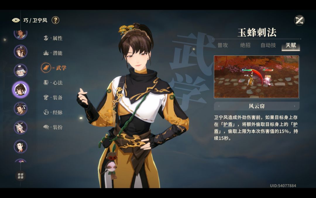 给没没过南宫的兄弟们推荐一张神卡！ 3