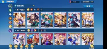 平民，光系5+1阵容推荐，庆祝第二周进入王者赛陪跑