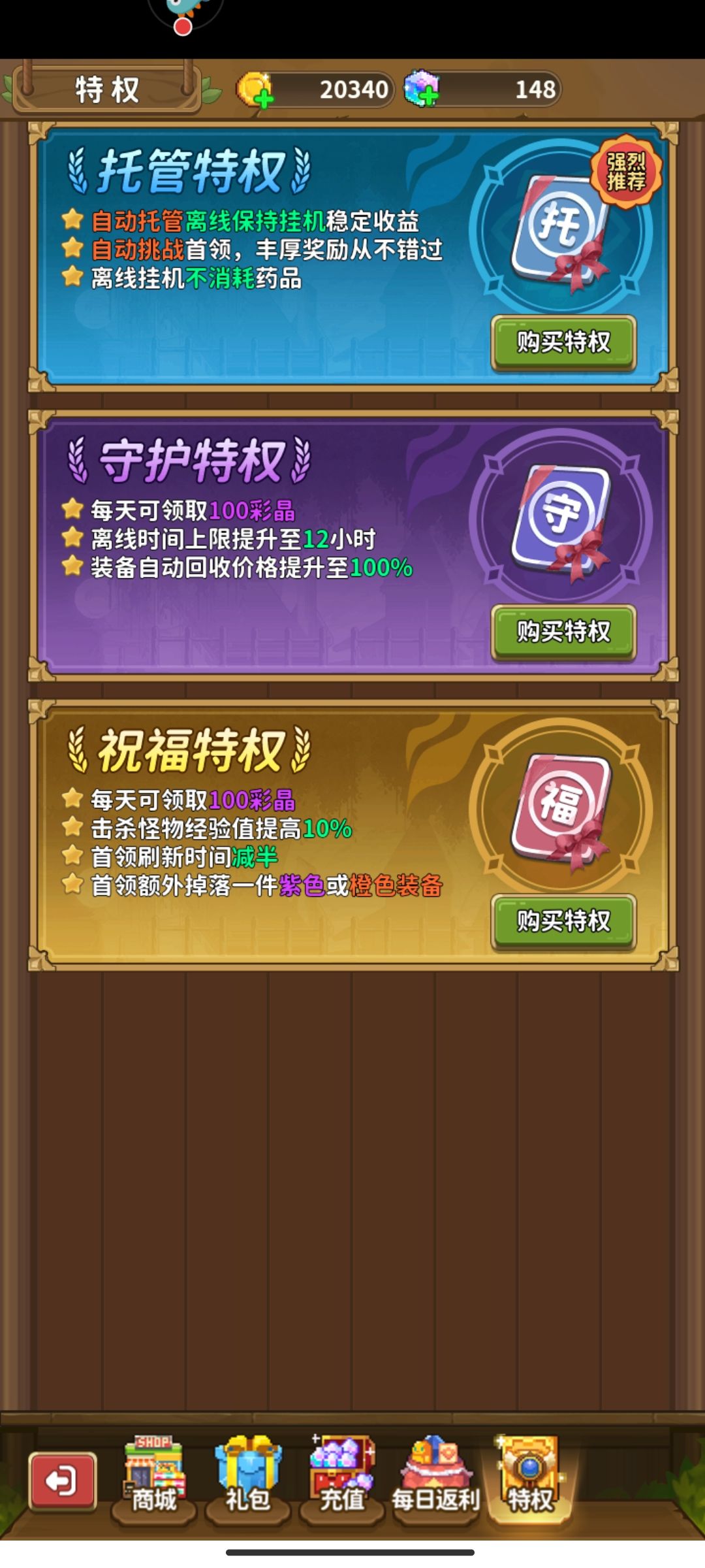 想玩的可以看一下,避免踩坑 1