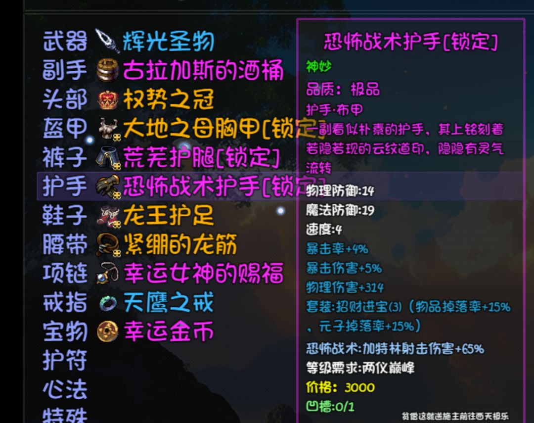 为了要爆率厨师服都不要了 3
