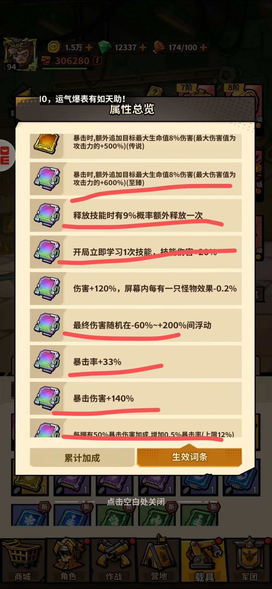 什么是毕业芯片? 1