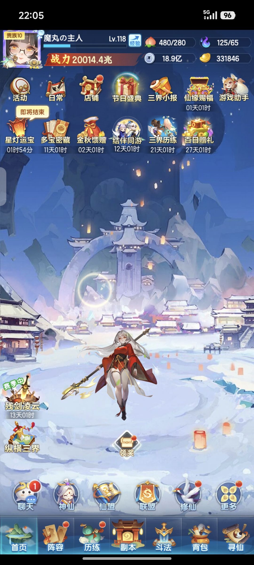 第115天 1