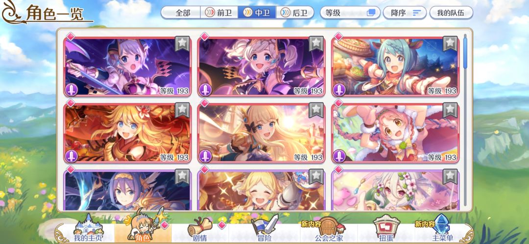 求助估价 5
