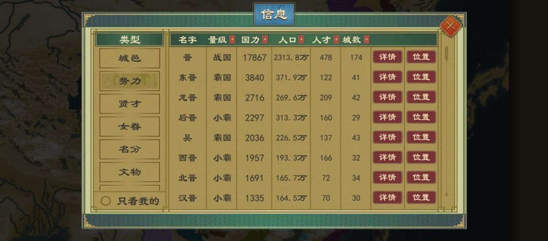 这种条件下交给AI代玩会不会输? 3