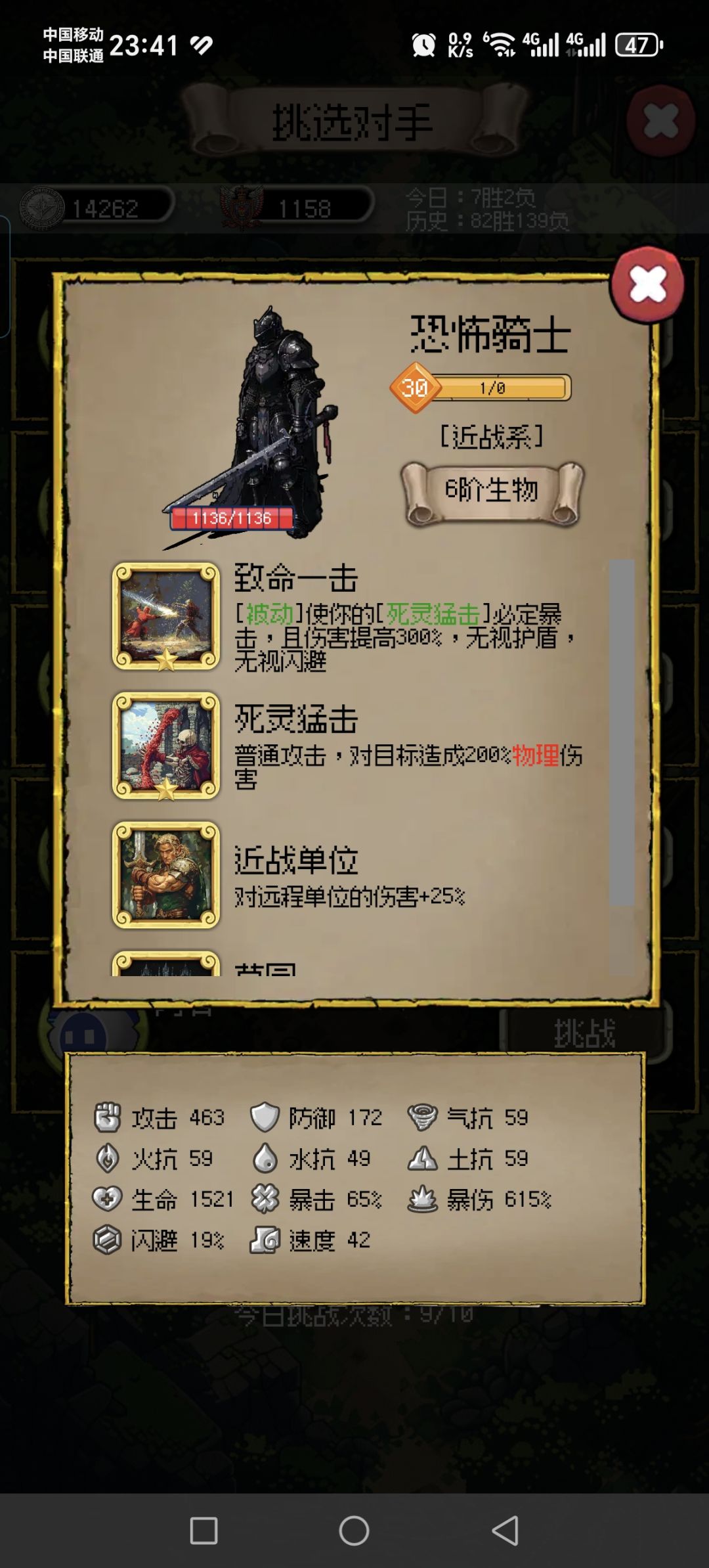 这个是哪位大佬都拉满了截图
