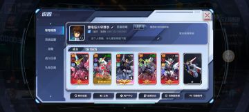 【收菜指南】游戏好像更新了