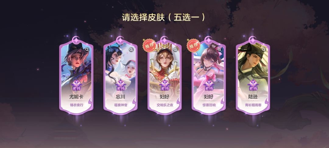 选哪个好呀?这里哪个英雄有强度 1