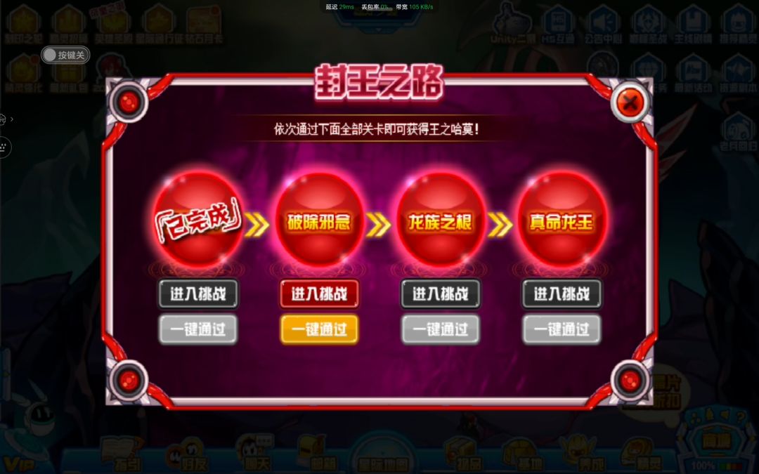 求助,好久没玩了 2