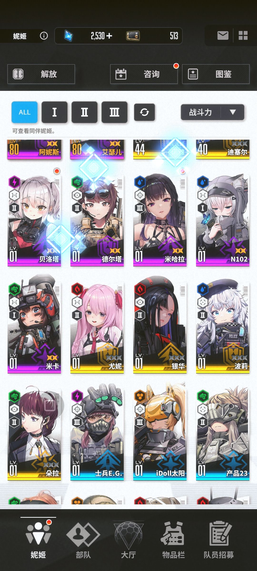 萌新一只 1