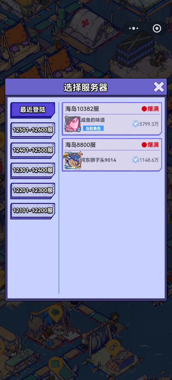 关方帮忙处理一下呗!截图
