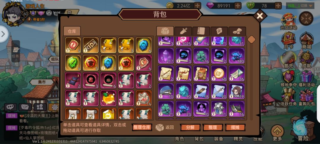 有没有玩玩的50出里面还有10万砖石 1