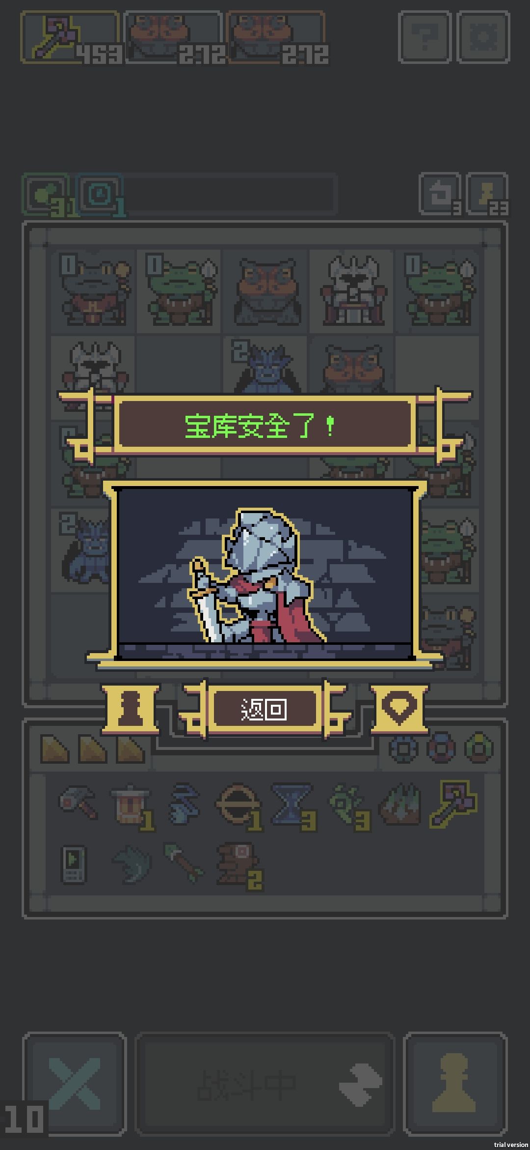 古希腊掌管🐸的神 2