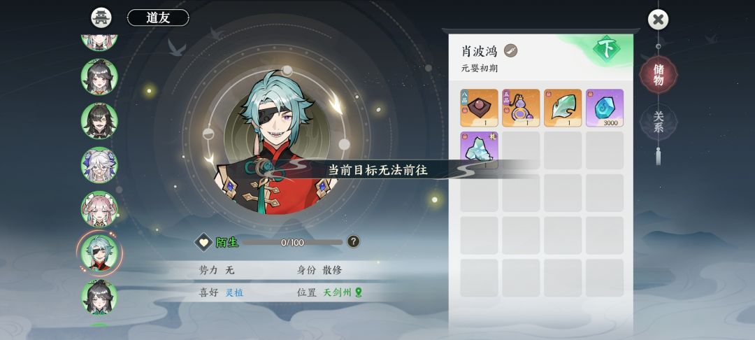 重大bug 3