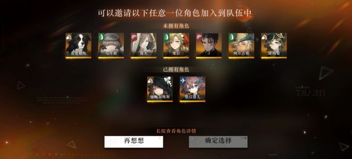 大佬们，帮忙看看怎么选截图