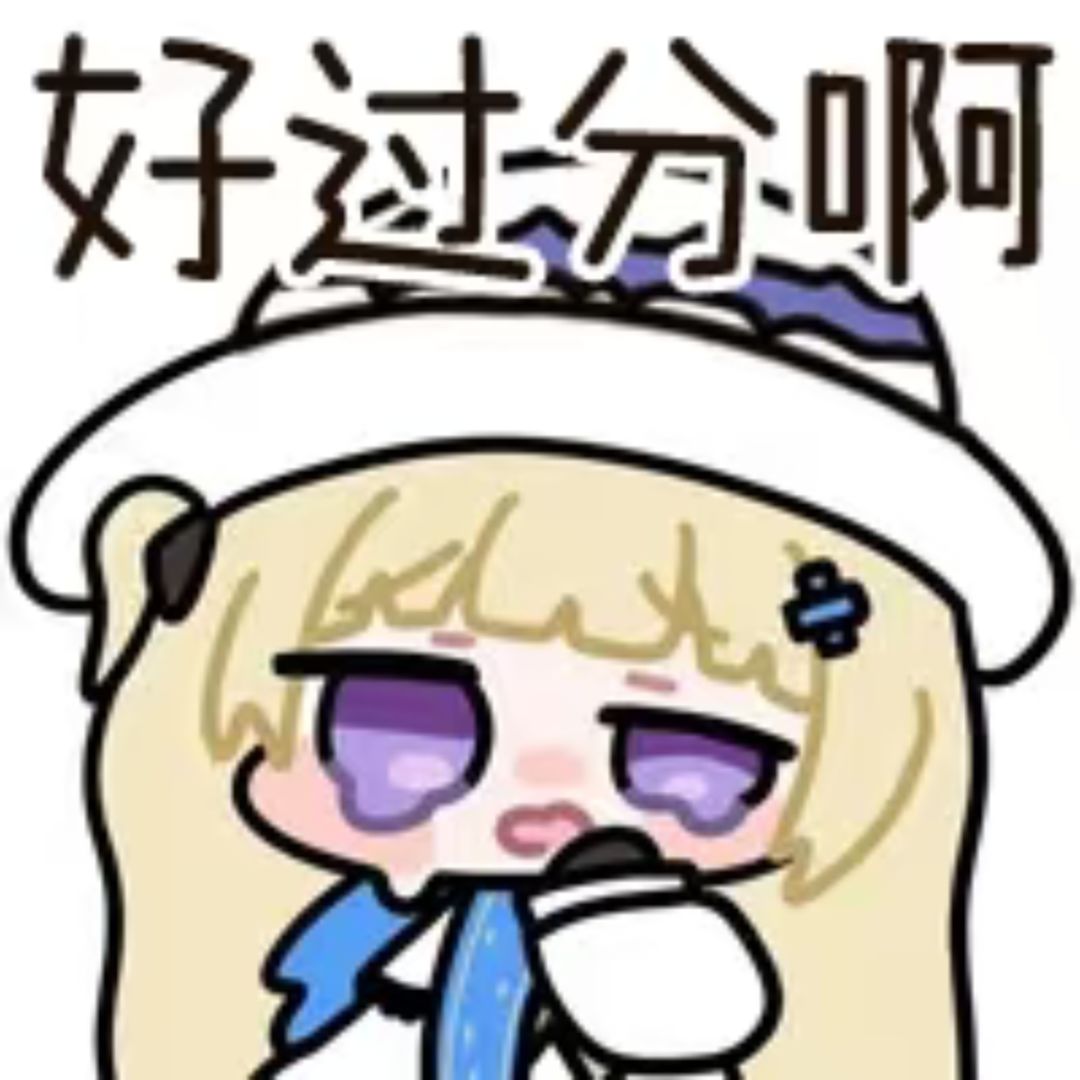 不玩社交能玩吗? 2