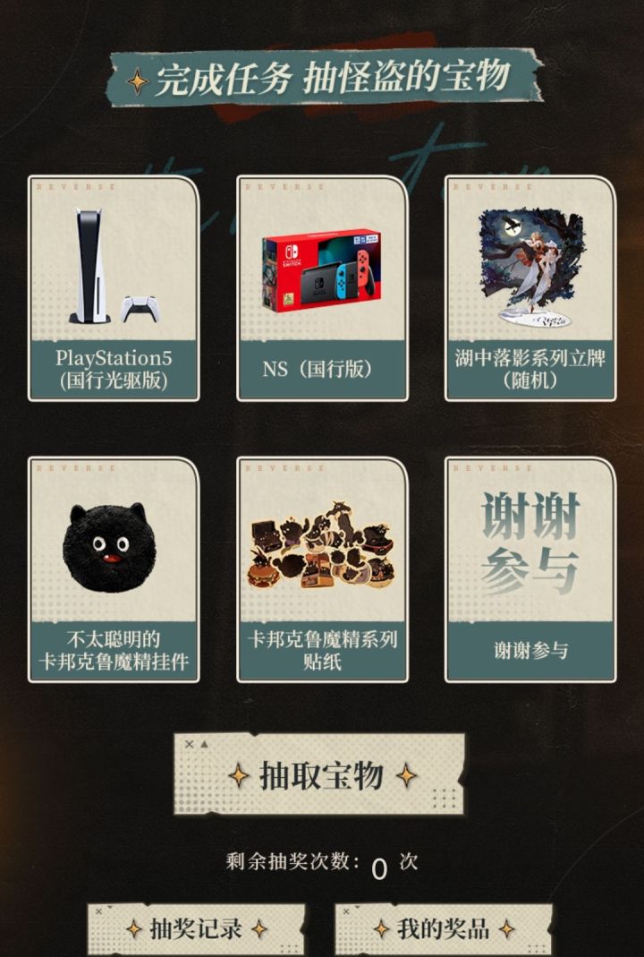 不是说好70保底的吗？截图