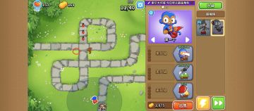 【有知识需求】国服每日挑战2.26