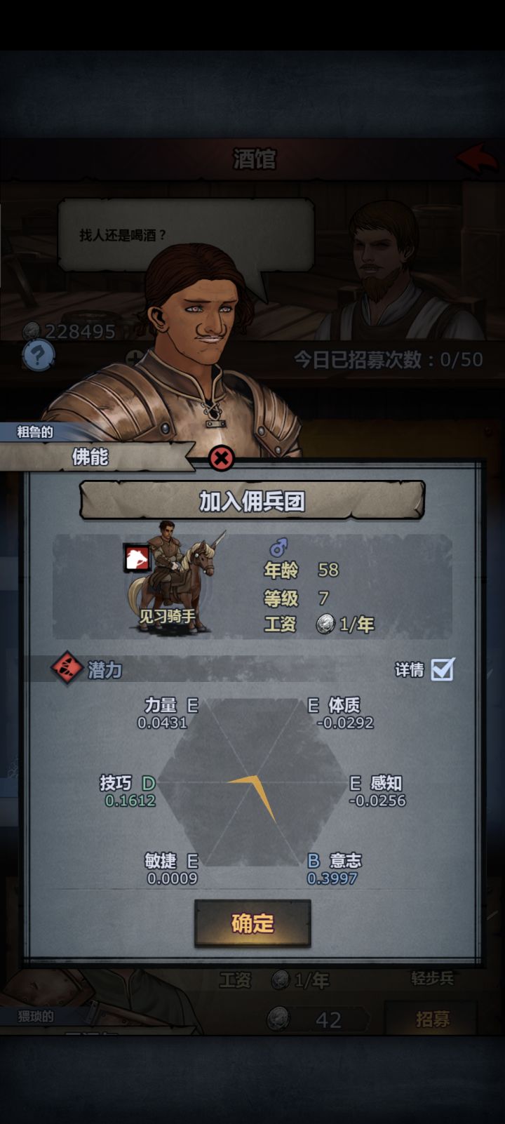 辅助网站崩了截图
