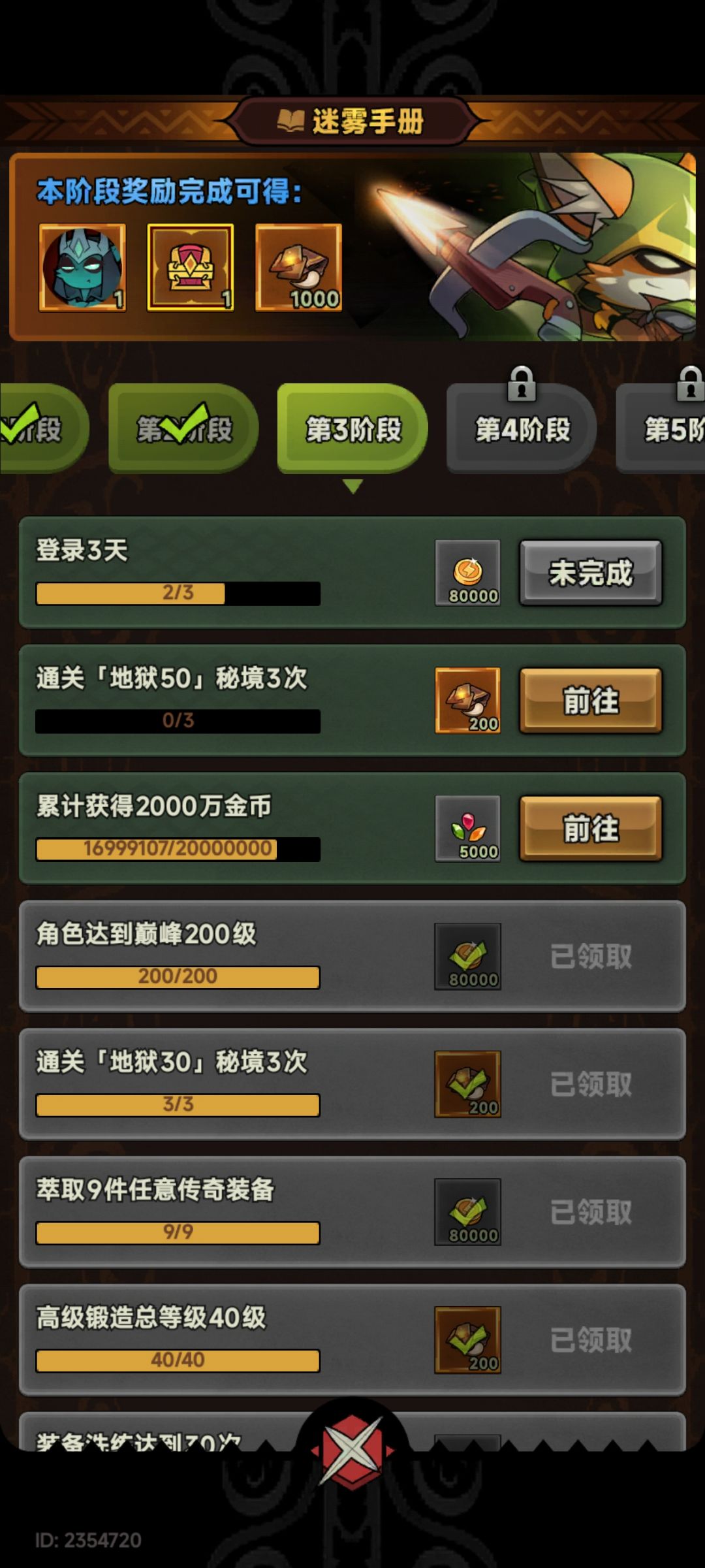 烟花大师么?有点意思嗷( 3