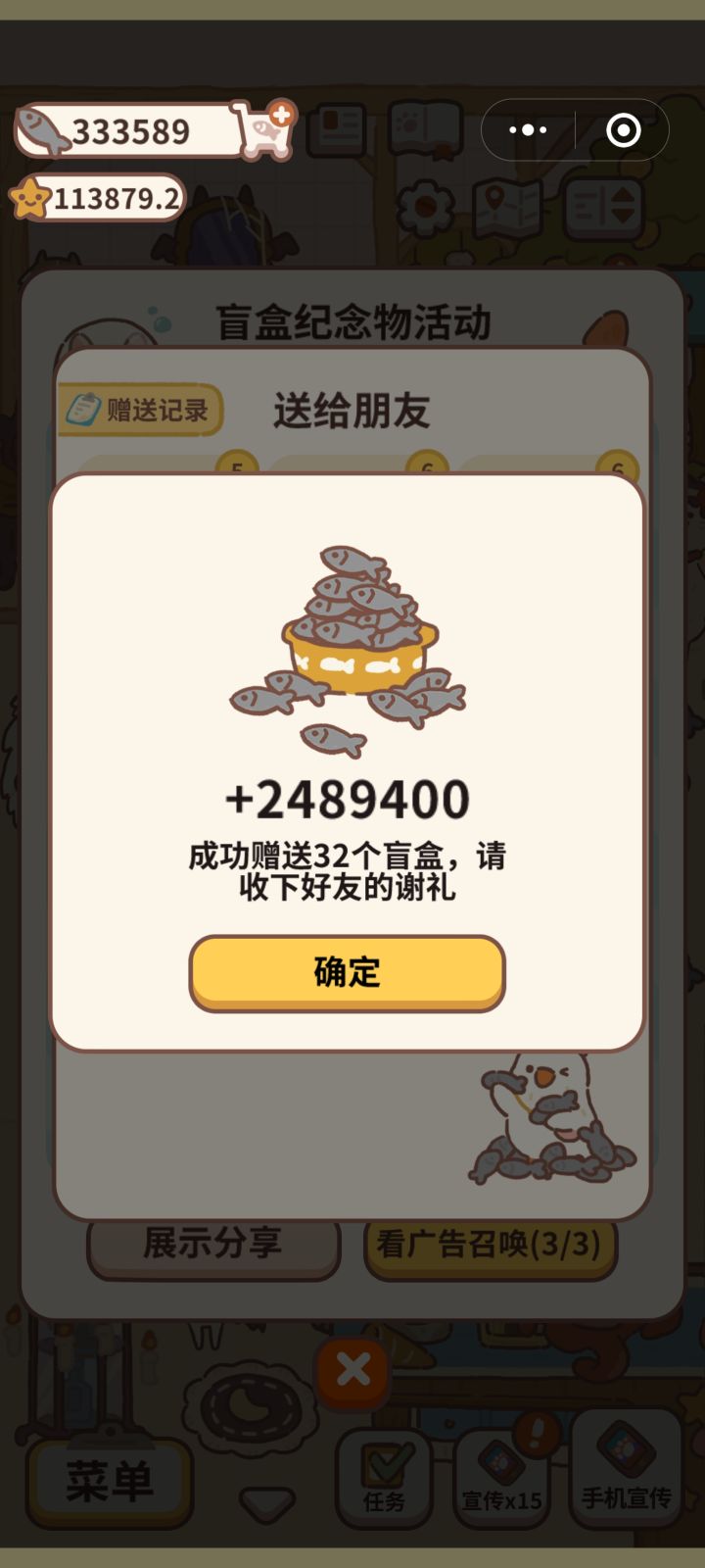 芜湖截图