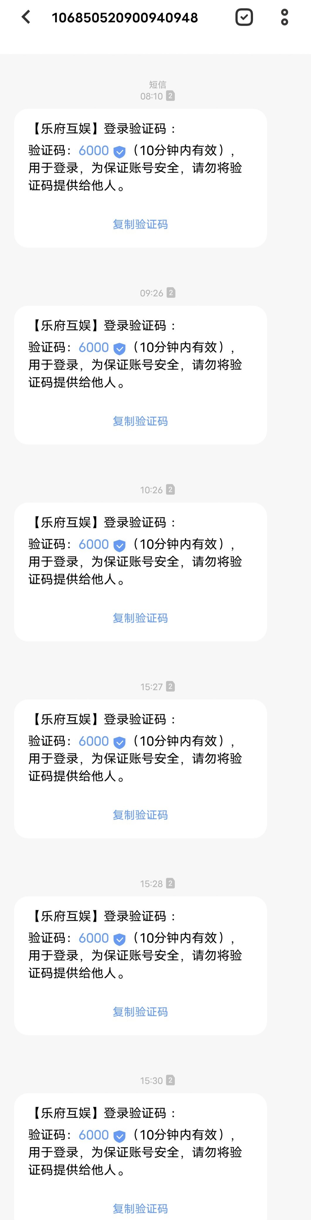这是什么意思,烦不烦人啊 1