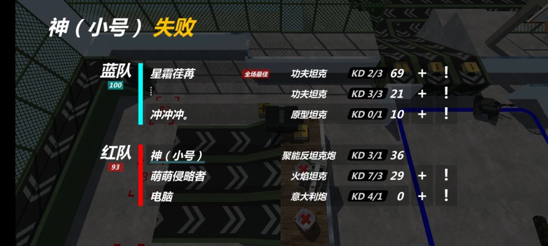 依旧力竭 15