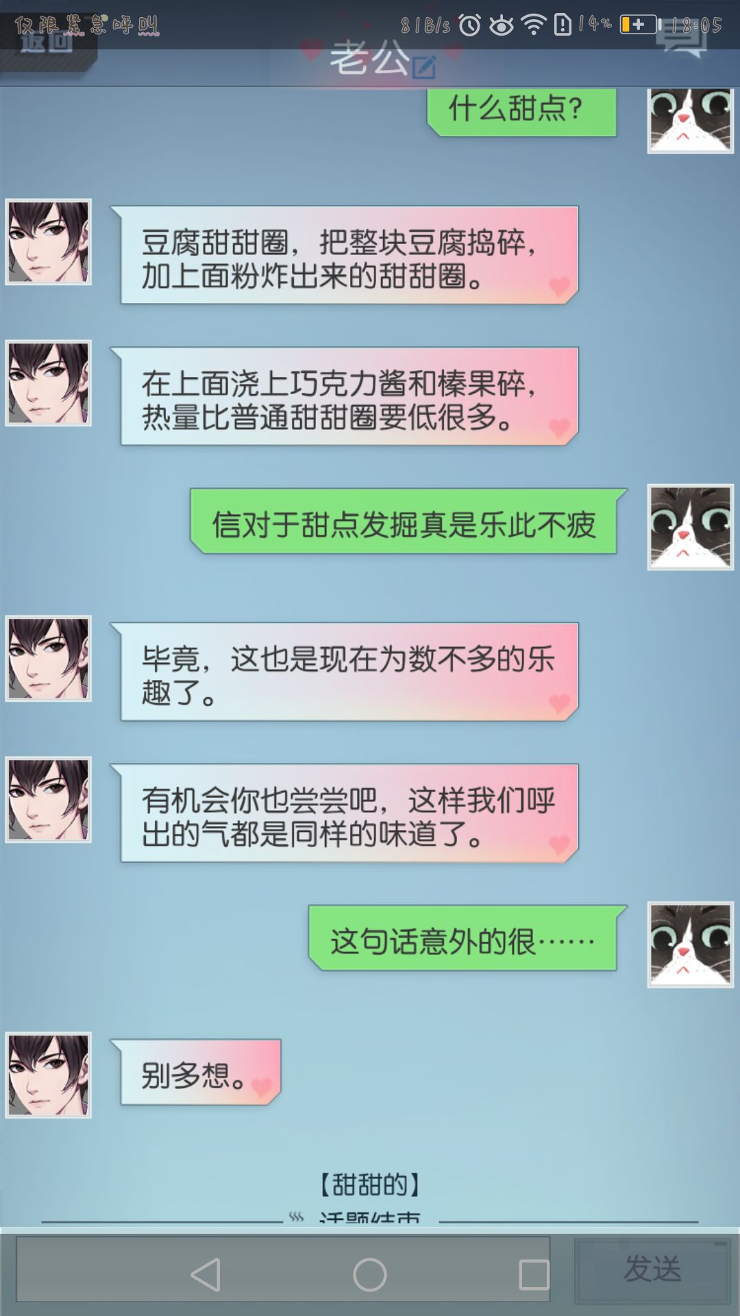 动态图片 3
