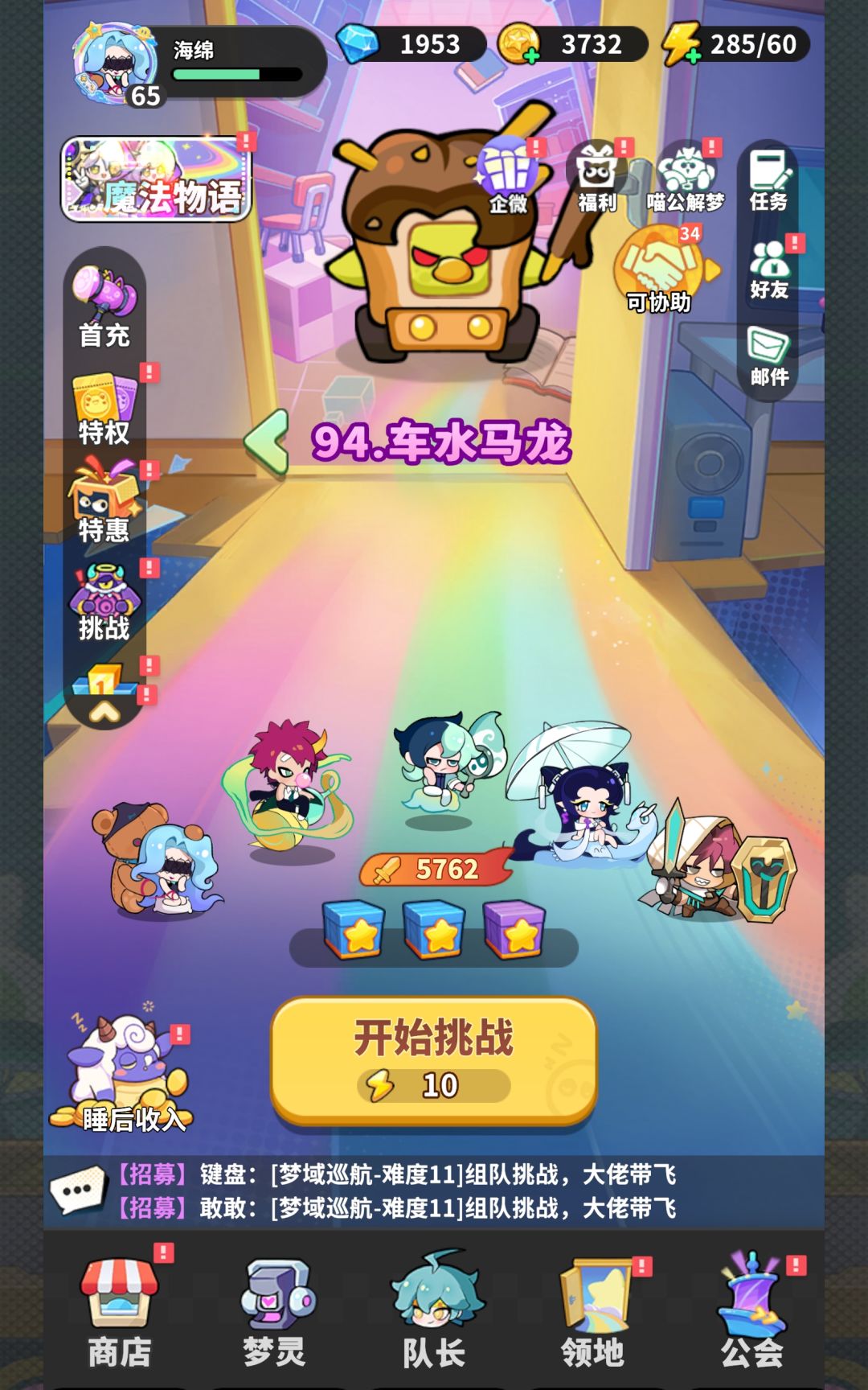零氪满勤40天拜拜啦 3