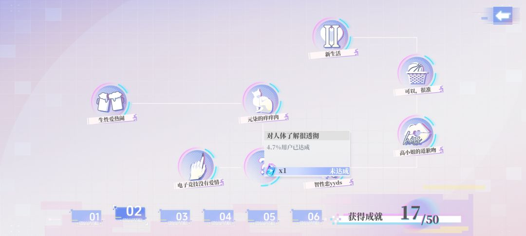 求救 这个怎么解锁? 1
