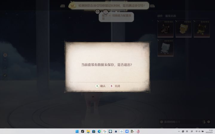 Bug这么多吗？截图
