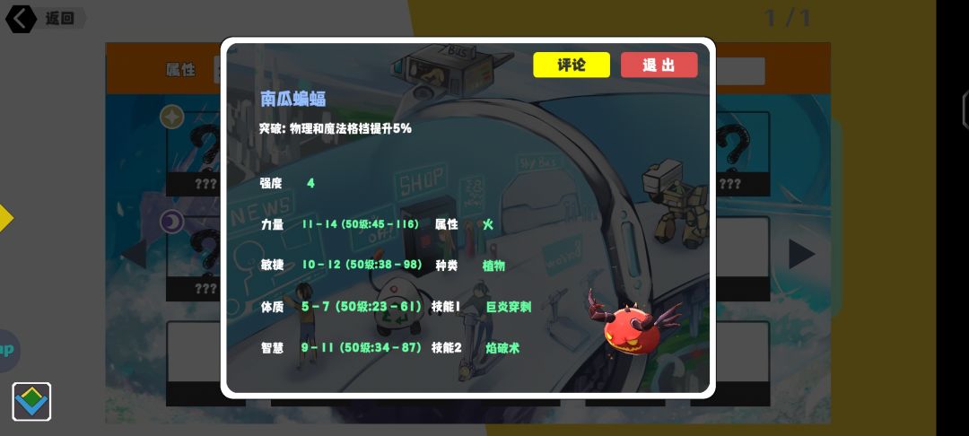 重生之我在超数据世界玩龙息 1
