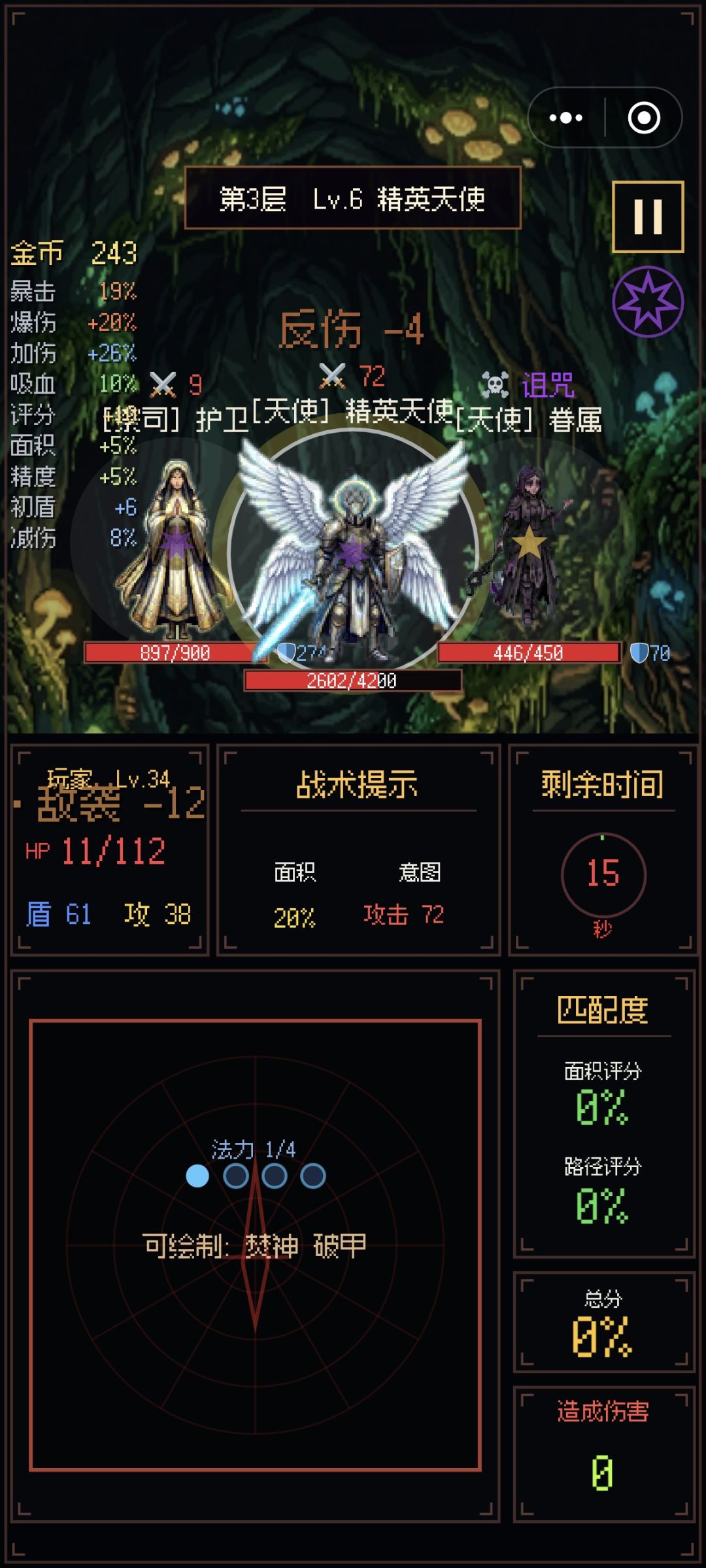 三刀劈碎弑神梦,长官,我是挖矿人 1